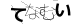 CAPTCHA